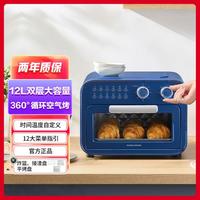 摩飞 电烤箱家用烘焙煎烤一体可视烧烤机空气炸锅12L