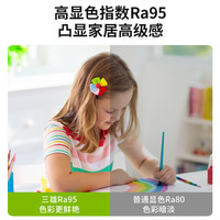 三雄极光 全光谱LED护眼吸顶灯 112W 客厅灯墙壁开关暖白光