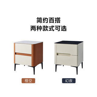 8H皮艺床头柜Milan时尚轻奢岩板JMG4适配全系电动床（2件装） 橙空【2件装】