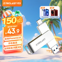台电 睿动系列 USB 3.0 U盘 银色 128GB USB-A/Type-C双口