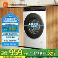 米家 MIJIA 小米10公斤滚筒洗衣机全自动超薄全嵌机身525mm超大筒径1.1高洗净比直驱电机深层除螨XQG100MJ106