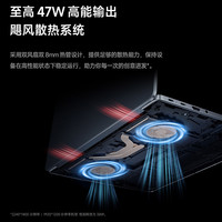 小米 REDMI Book 14/16 2025英特尔酷睿笔记本办公商务网课红米电脑