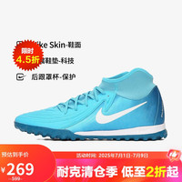 NIKE 耐克 男子足球鞋月煞LUNA 10 TF碎钉运动鞋 FJ2566-400 飞翔蓝  42