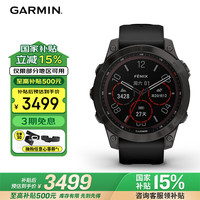 佳明 Fenix 7 运动手表 010-02540-28 碳黑色 42mm DLC旗舰版