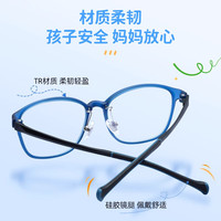 LOOK眼镜儿童平光防蓝光手机电脑眼镜小孩眼镜框架