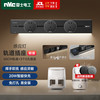 雷士电工 NVC 感应灯 轨道插座 餐边柜厨房 滑动导轨可移动电力轨道 黑色0.5米+3个五孔
