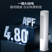 海尔 Haier 小红花系列 KFR-72LW/E1-1 新一级能效 壁挂式空调 3匹