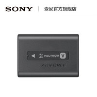 索尼 SONY NP-FV50A 充电电池 7.3V 950mAh