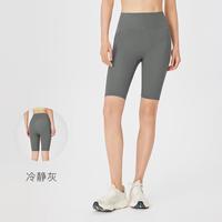 【凉感防晒】春夏运动瑜伽短裤女子跑步裤夏季薄款鲨鱼裤提臀收腹