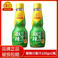 豪吉 川香汁 220g 麻辣调味汁 川味凉拌调料
