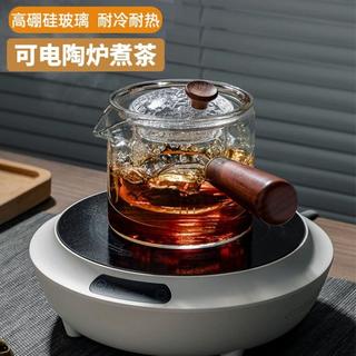 侧把茶壶玻璃煮茶器电陶炉耐高温泡茶壶木把单壶过滤功夫茶具套装
