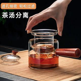 侧把茶壶玻璃煮茶器电陶炉耐高温泡茶壶木把单壶过滤功夫茶具套装