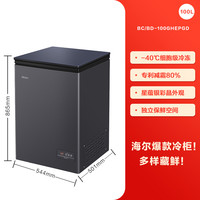 海尔 Haier HEPGD系列 冰柜