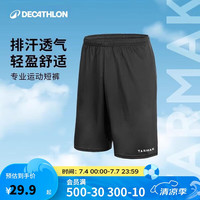 迪卡侬 DECATHLON 短裤运动短裤男篮球裤夏季速干短裤五分裤黑色XL-2343062