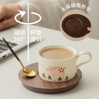 手绘拉花咖啡杯子高档精致拿铁杯女士个人下午茶杯磁吸杯垫
