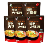 小伙子韩式部队火锅酱 料理酱韩式火锅底料 调味酱料 部队火锅酱100g*5袋
