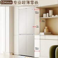 海尔 Haier 智家 LTD-439WA6U1 超薄零嵌入式冰箱