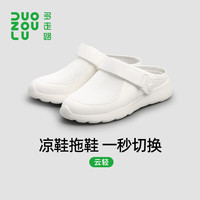 多走路 云轻鞋 魔术贴防滑 休闲运动鞋