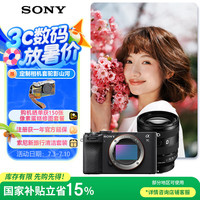 索尼 SONY Alpha 7C II 新一代全画幅微单相机