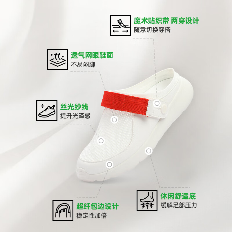 【男女】纯净白