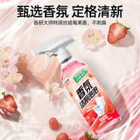 优诺康香氛洁厕泡泡马桶清洁剂泡沫免刷洗厕所强力除垢菌臭去污慕斯液灵 【5瓶】除菌净味洁厕液 够用整年