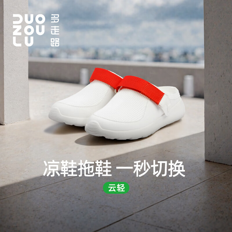 【男女】纯净白橙