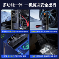 巨木无线车载充气泵汽车轮胎打气泵便携式电动车用加气泵打气筒充气宝 七合一【充气+启动】USB充电 智能电瓶夹