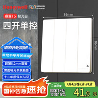 Honeywell 开关插座面板超薄无框 哑光亲肤86型 四开单控 睿翼T3白奶油风