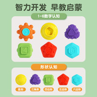 聚乐宝贝 叠叠乐积木 益智启蒙 拼插积木