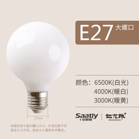 十田 saatly ST-LED020 龙珠泡 E27 3W 暖黄