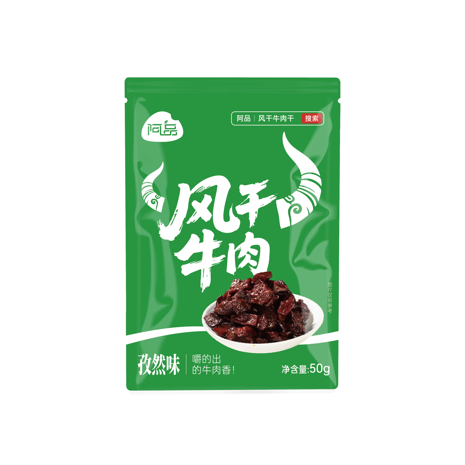 阿品蒙古风干牛肉干  手撕健身休闲零食肉干肉脯