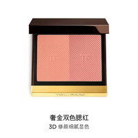 TOM FORD 汤姆·福特双色腮红盘 06玫粉焰火 6.5g