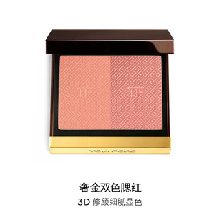 TOM FORD 汤姆·福特双色腮红盘 06玫粉焰火 6.5g