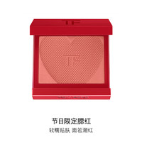 TOM FORD 汤姆·福特双色腮红盘 6g 01 LOVE SCENE