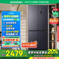 容声 BCD-502WD1FPQ 十字对开门超薄零嵌冰箱 星空灰 502L