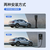 广汽传祺e8e9充电桩gs9gs4新能源7kw家用充电枪国标220v32A七孔高效快充电器 传祺GS9 7千瓦【直插直充3米线】显示屏+漏电过载保护