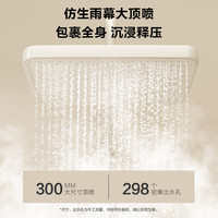 【政府补贴】四季沐歌奶白花洒套装家用淋浴冷热花洒专属M5系列 【M5曲面奶白冷热】精铜龙头/四钢琴键