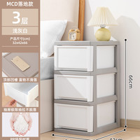 爱丽思 抽屉式夹缝收纳柜 三层 面宽32cm