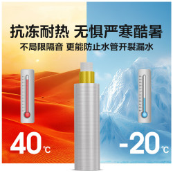 东方雨虹 涂佳佳隔音棉阻尼片下水管卫生间管道110型（ 2cm厚）5米套装