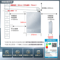 美的 JSLQ27-M10A Max 燃气热水器 16L