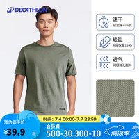 移动端、京东百亿补贴：迪卡侬 DECATHLON 男子运动短袖T恤 RUNM4154186