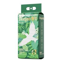 【详情页置顶 抢补贴】德佑一次性洗脸巾壁挂式加厚加大擦脸巾