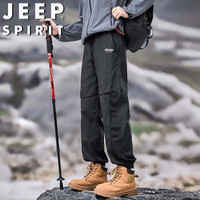 JEEP SPIRIT吉普运动裤男夏季薄款休闲户外伞兵裤运动速干工装裤