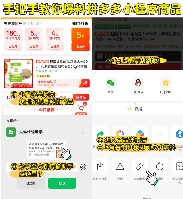 拼多多 千万神券 全品类一件立减!