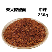 乡黔妈妈 木姜子糊辣椒面 250g 中辣