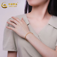 中国黄金（CHINA GOLD）黄金手镯足金开口镯子 约5.56g