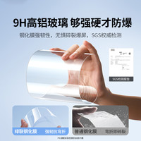 绿联适用红米K80至尊版钢化膜K80K70钢化膜Turbo4ProK70e防摔redmiK60K50K40S高清Note13Pro