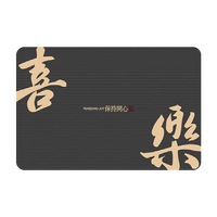 季象厨房地垫防水防油可擦洗吸水脚垫耐脏免洗防滑垫子入户门垫可定制  【单块装】