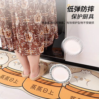 季象厨房地垫长条防水防油吸水垫大面积防滑垫子免洗可擦耐脏脚垫 GZN-Y开心厨房-烟火气 100/平/不退不换/