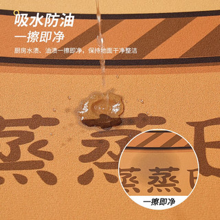 季象厨房地垫长条防水防油吸水垫大面积防滑垫子免洗可擦耐脏脚垫 GZN-Y开心厨房-烟火气 100/平/不退不换/